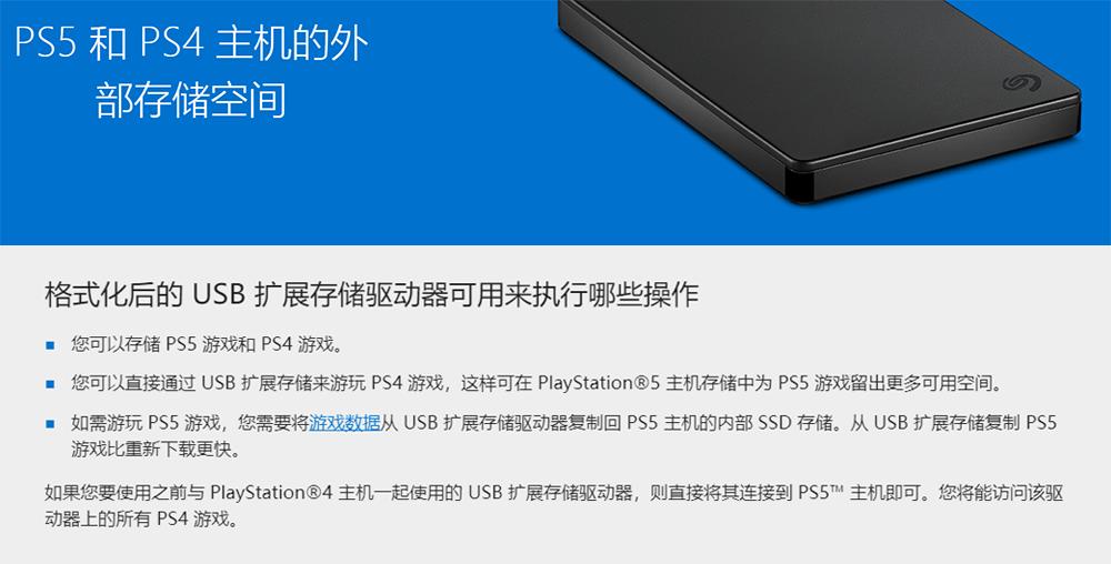 ps4和ps5的p5r哪个建议入手,ps5值得入手的其他配置