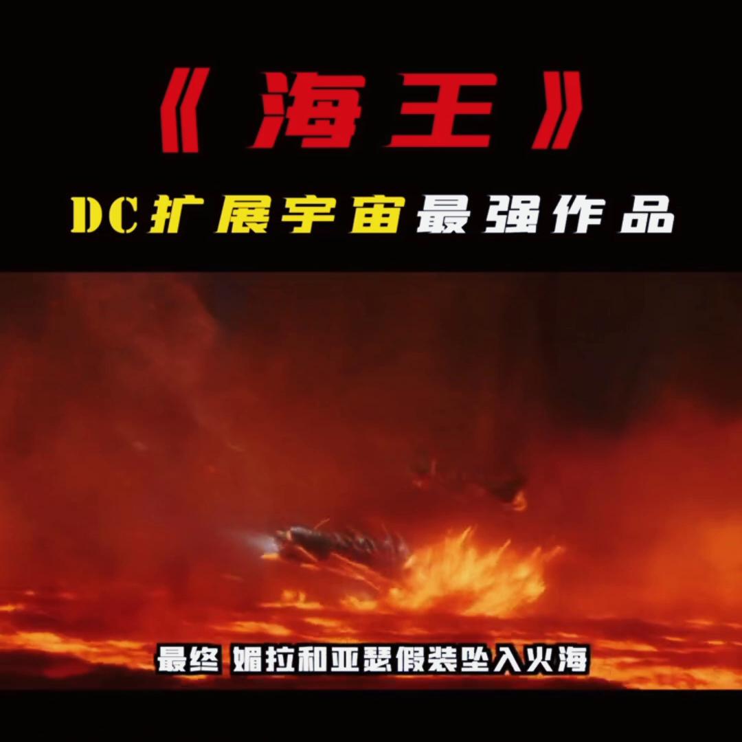 成千上万的亚特兰蒂斯人民前来捧场#好剧推荐