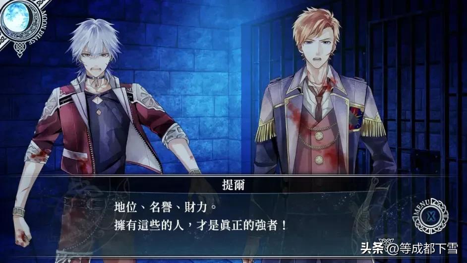 【嘘月香格里拉】别想在我的BGM里战胜我