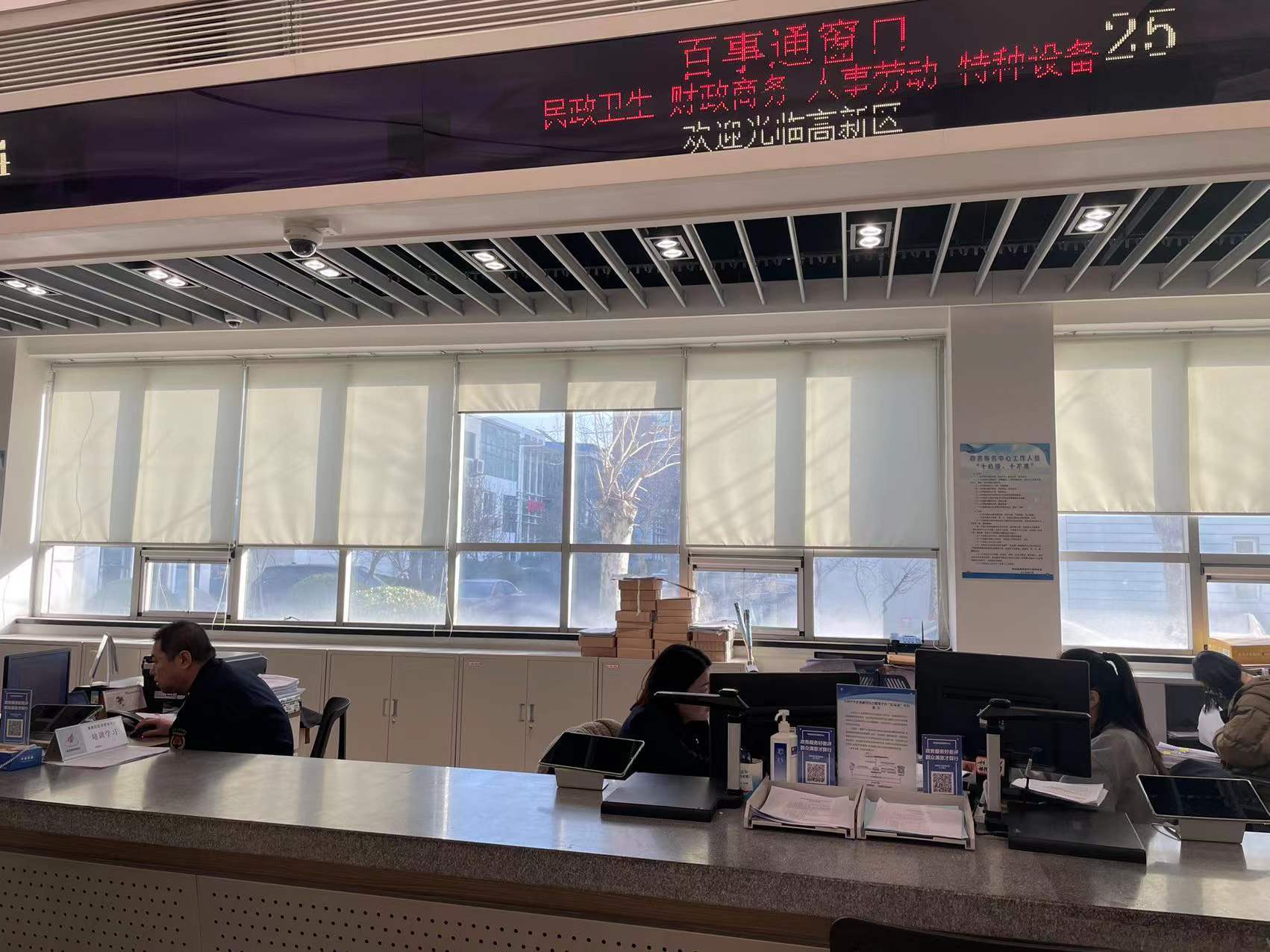 河北保定：高新区行政审批局“百事通”套餐服务更便民