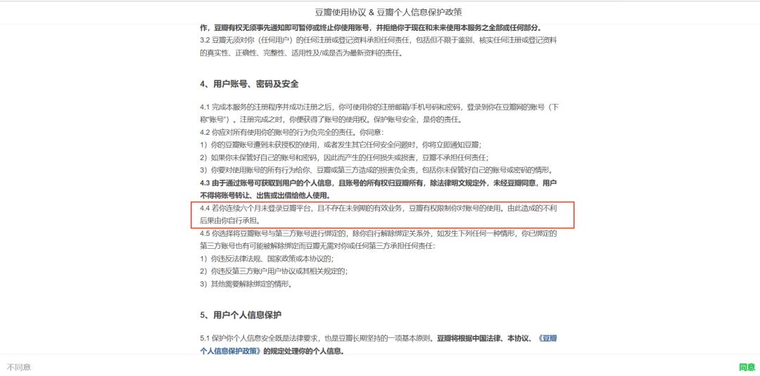 只有微信也可以要回欠款,只有微信能不能找回微信
