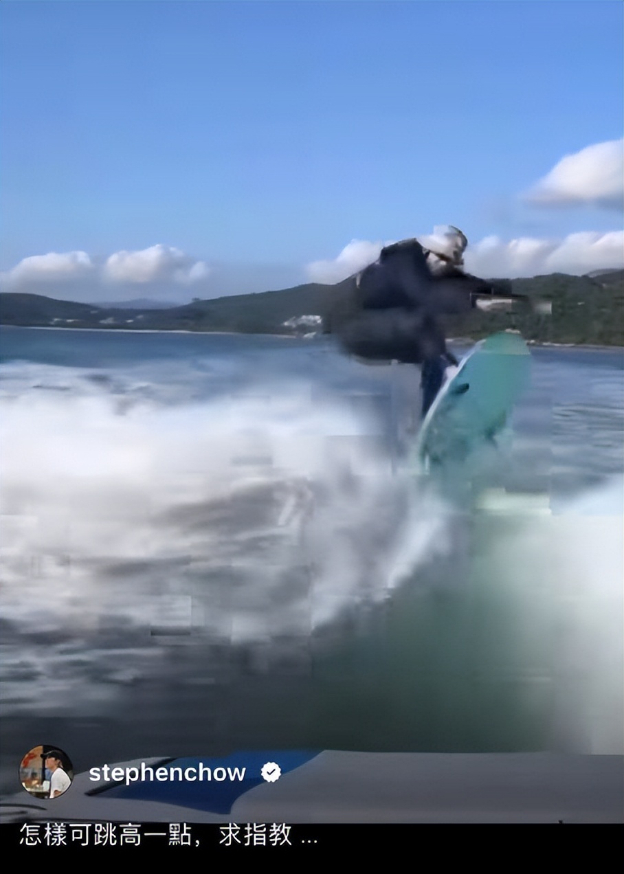 60岁周星驰冲浪炫技！水中翻腾身形矫健，baby评论区指导十分专业