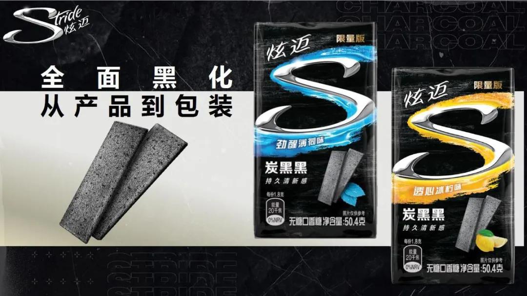 从“无聊神器”变身“人体充电宝”，功能化激活口香糖焕新密码