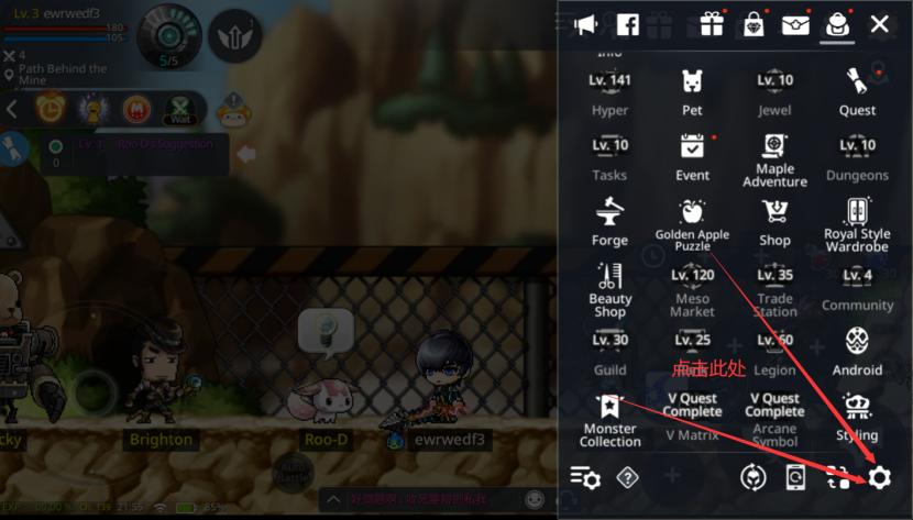 冒险岛手游枫之谷怎么玩国际服,冒险岛枫之谷m国际服需要氪金吗