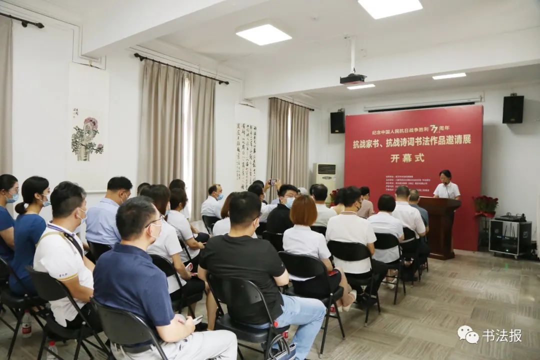 抗战77周年铭记历史,抗战胜利纪念日缅怀历史圆梦中华