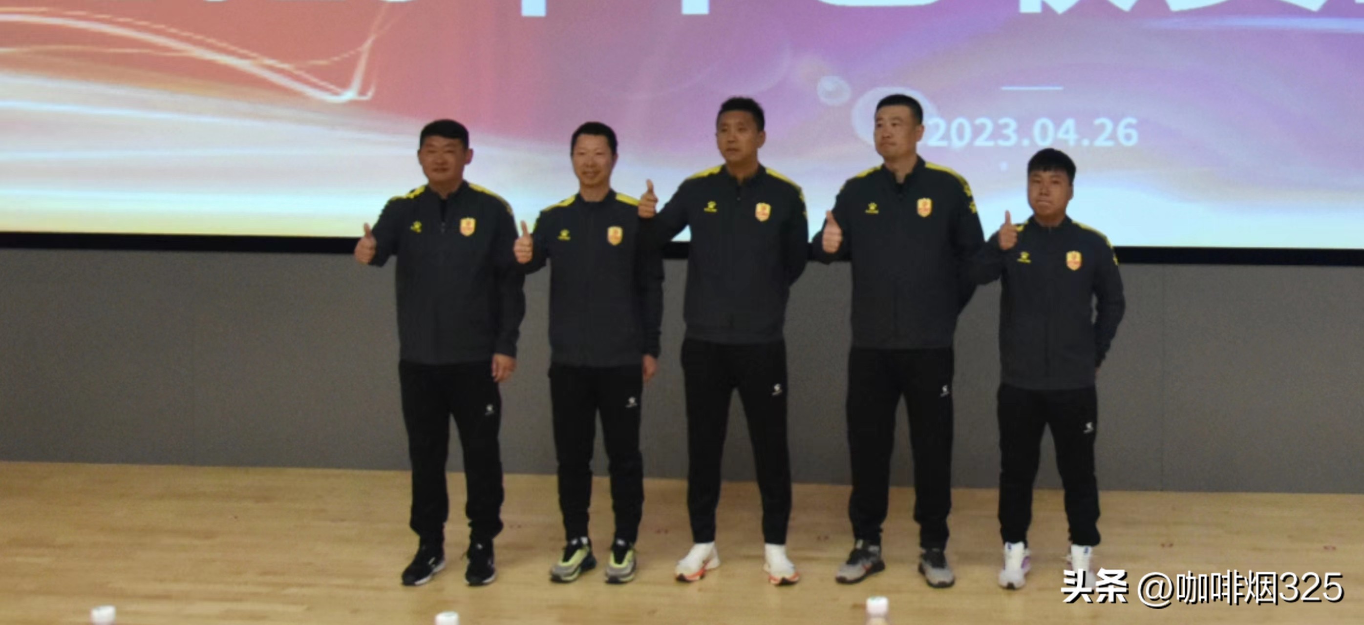 青岛红狮天泰主场免费,青岛红狮首发