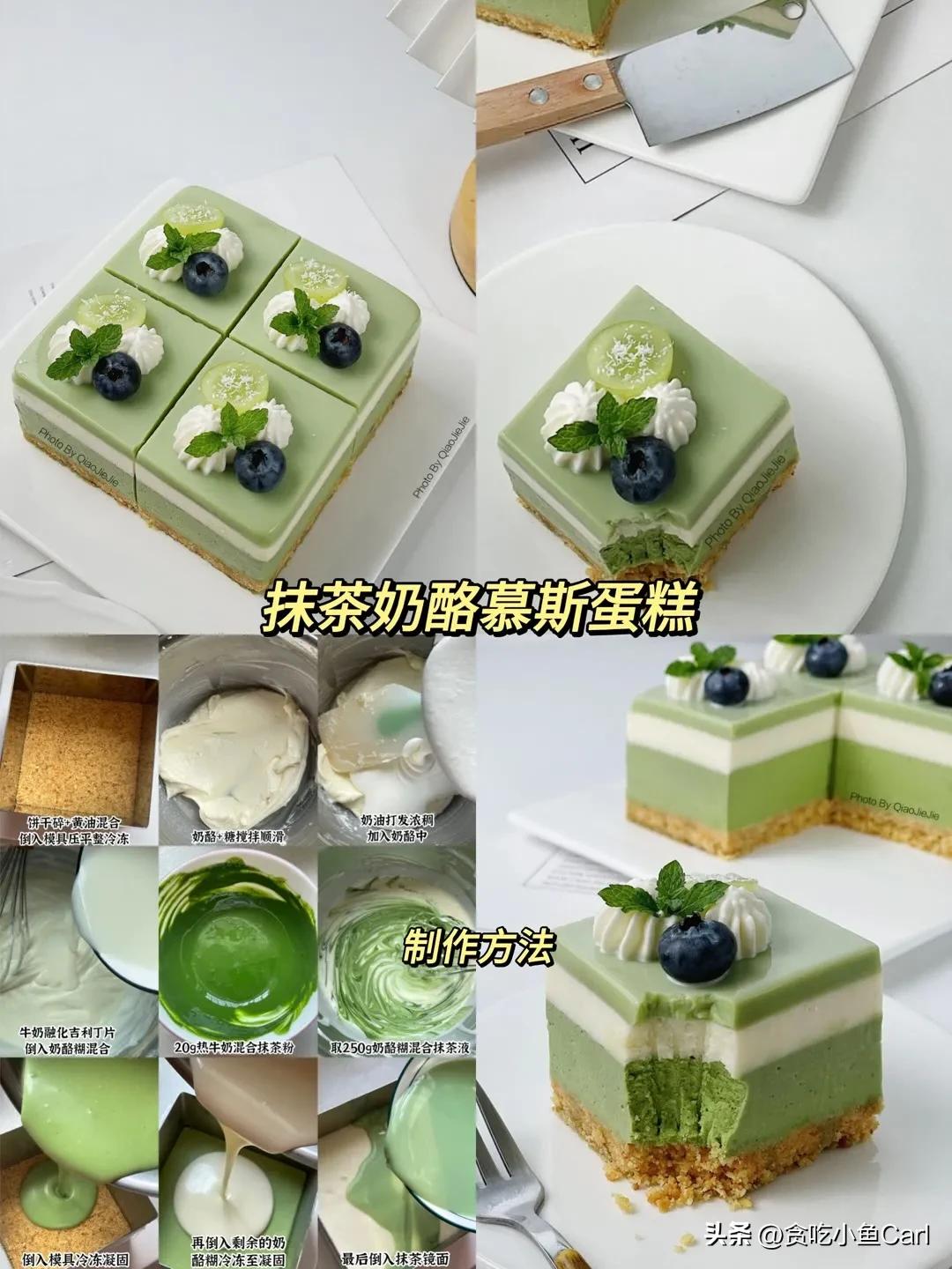 各种小蛋糕教程,最简单小蛋糕做法四个人吃