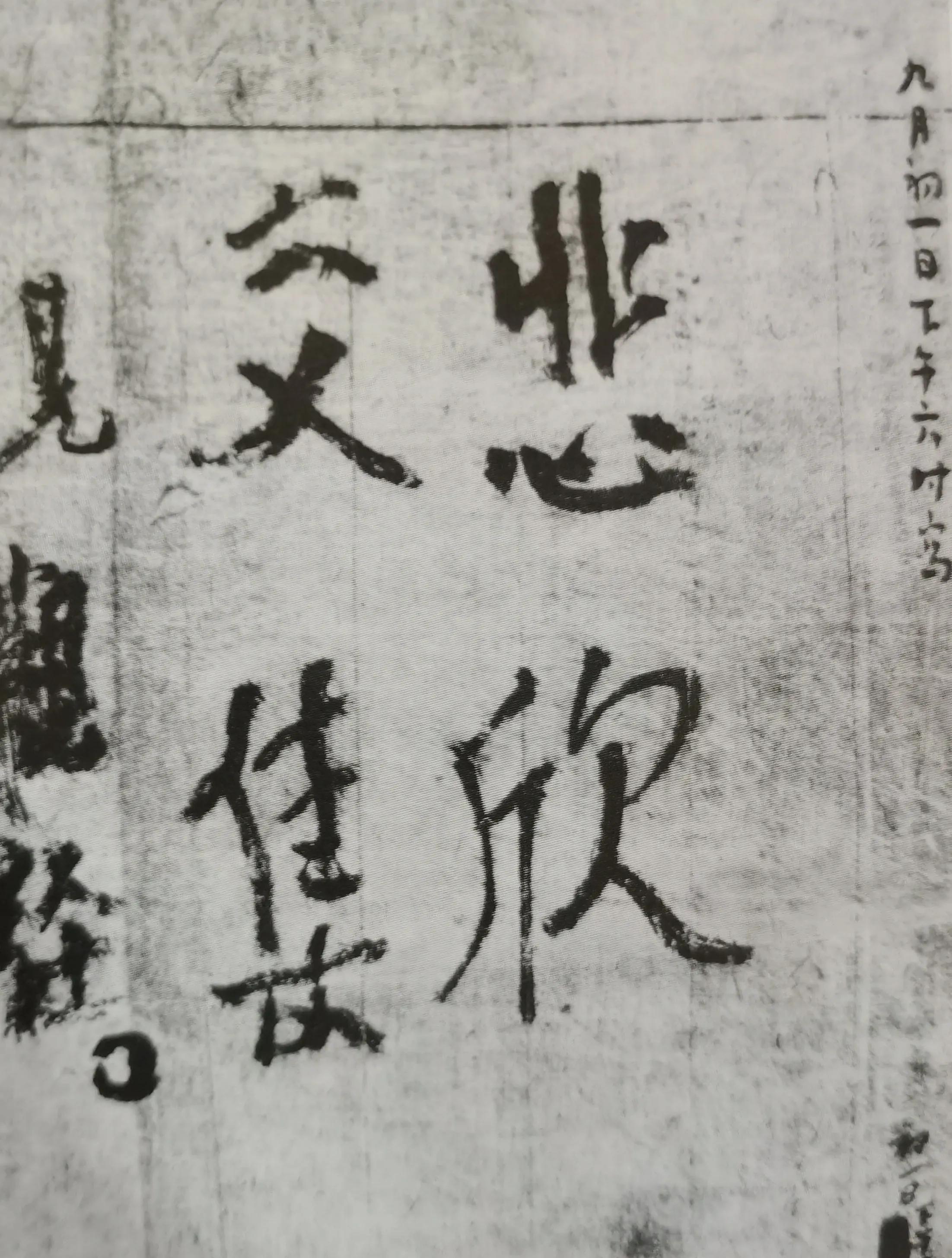 弘一法师李叔同送别背后的故事,李叔同弘一法师没出家前有婚配吗