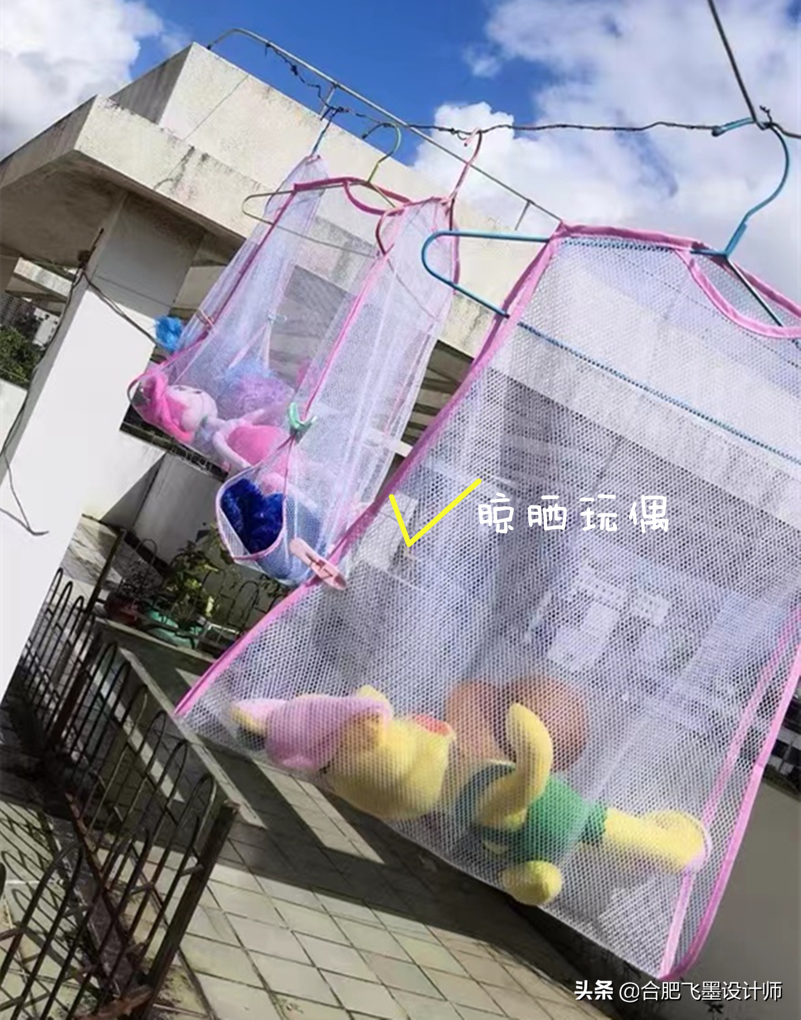 这几个生活小技巧你绝对想不到,3个生活小点子