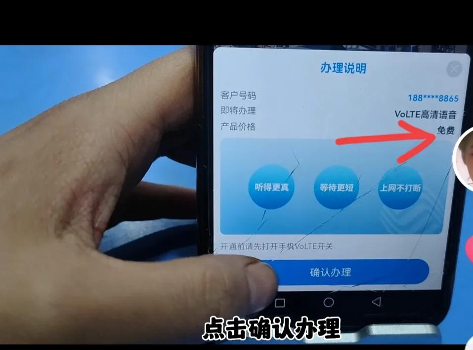 中国移动免费业务开通,移动免费办理业务需要哪些手续