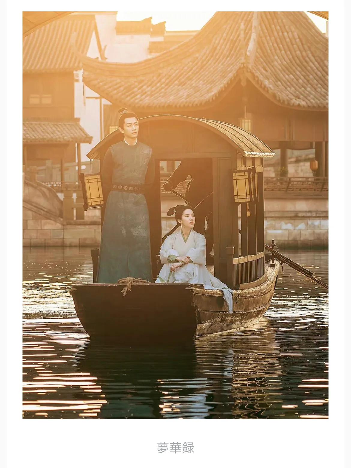 最值得看的古装剧2020,古装剧有哪些推荐的2020