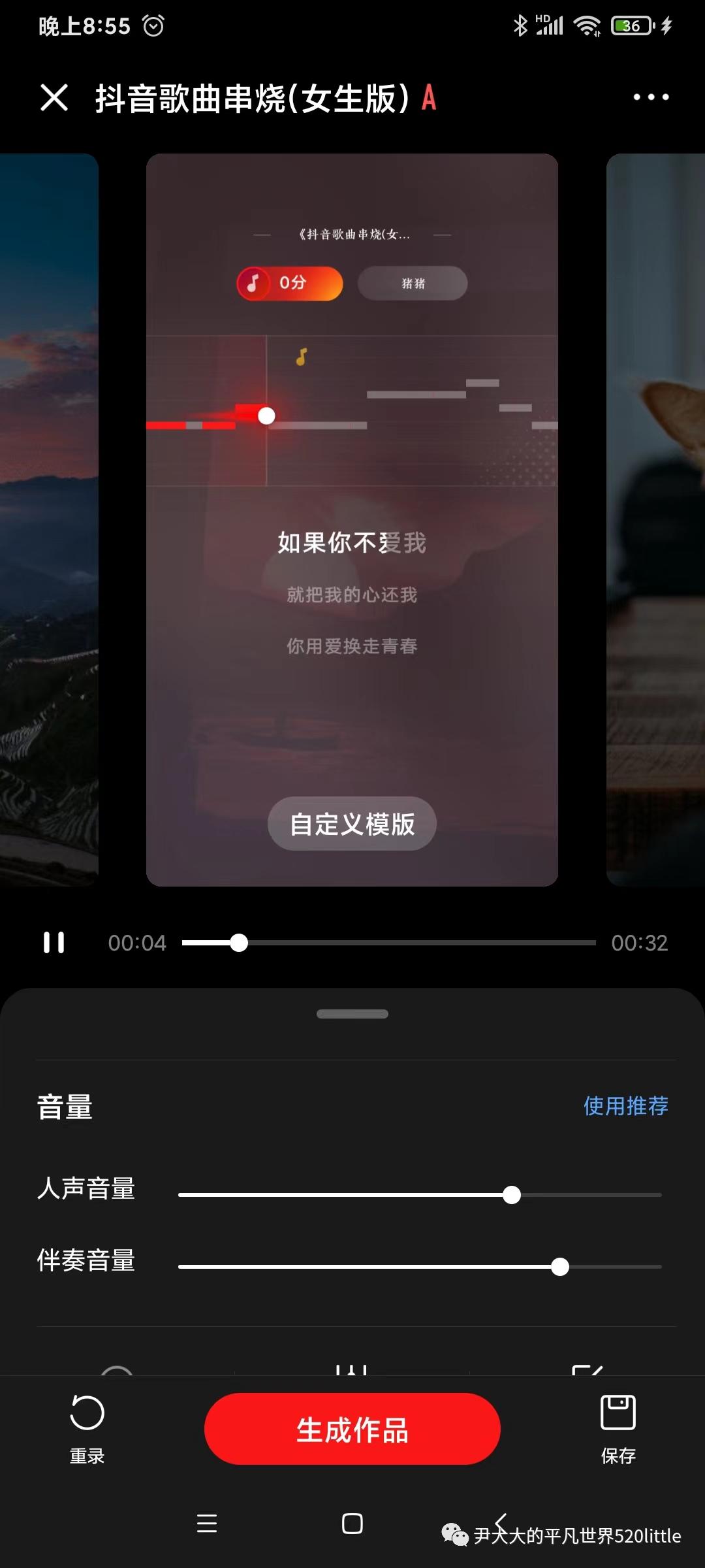 如何免费唱全民k歌,怎样在全民k歌上下载伴奏