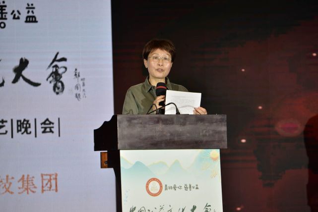 “真的爱你”第二届中国公益文化大会在合肥召开