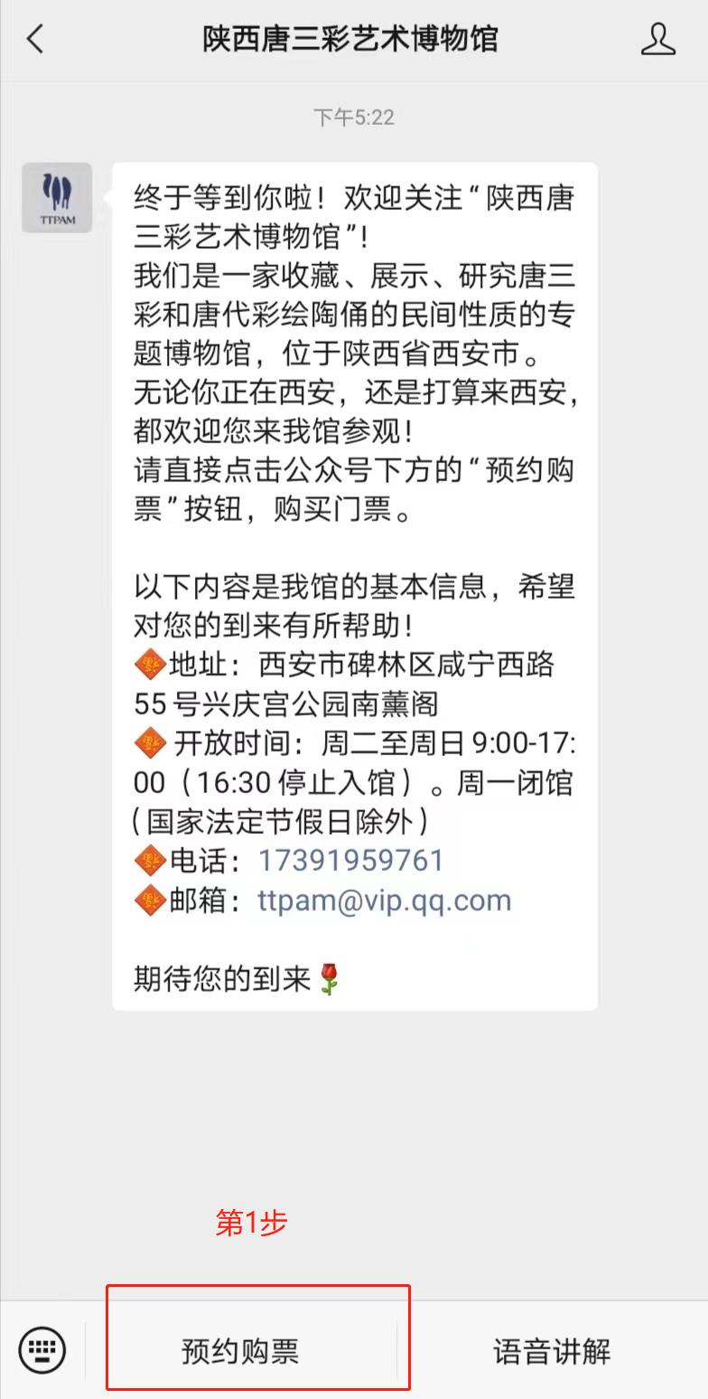 兴庆宫门票预约吗,陕西唐三彩博物馆要门票吗