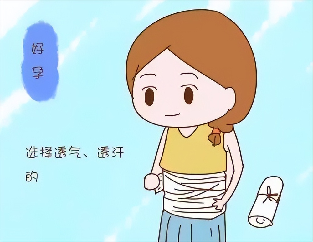剖宫产后收缚带的使用，你真的了解吗？别让好事变坏事