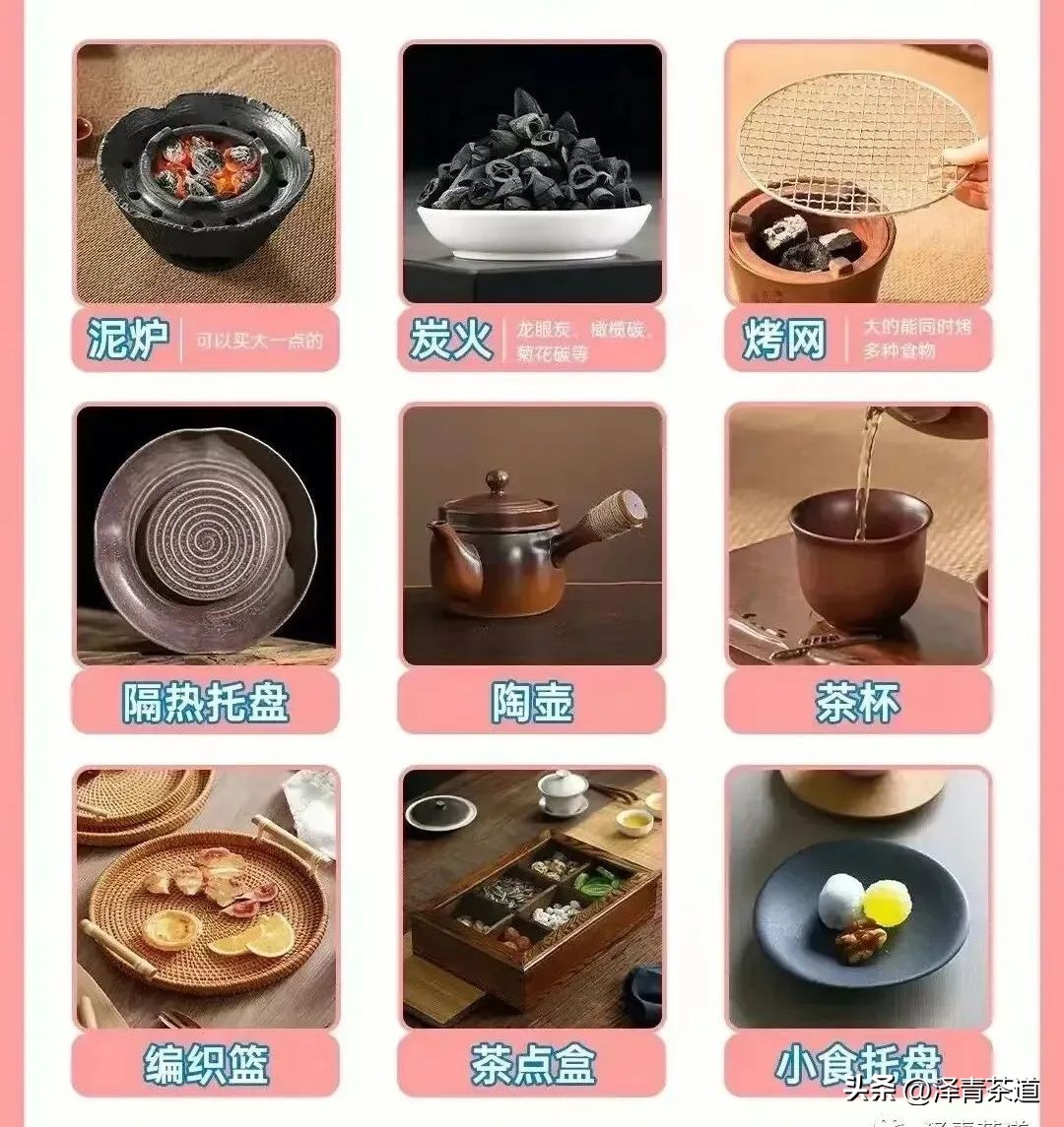 尚茶堂围炉茶会晚来天欲雪,这个冬天教你如何围炉煮茶