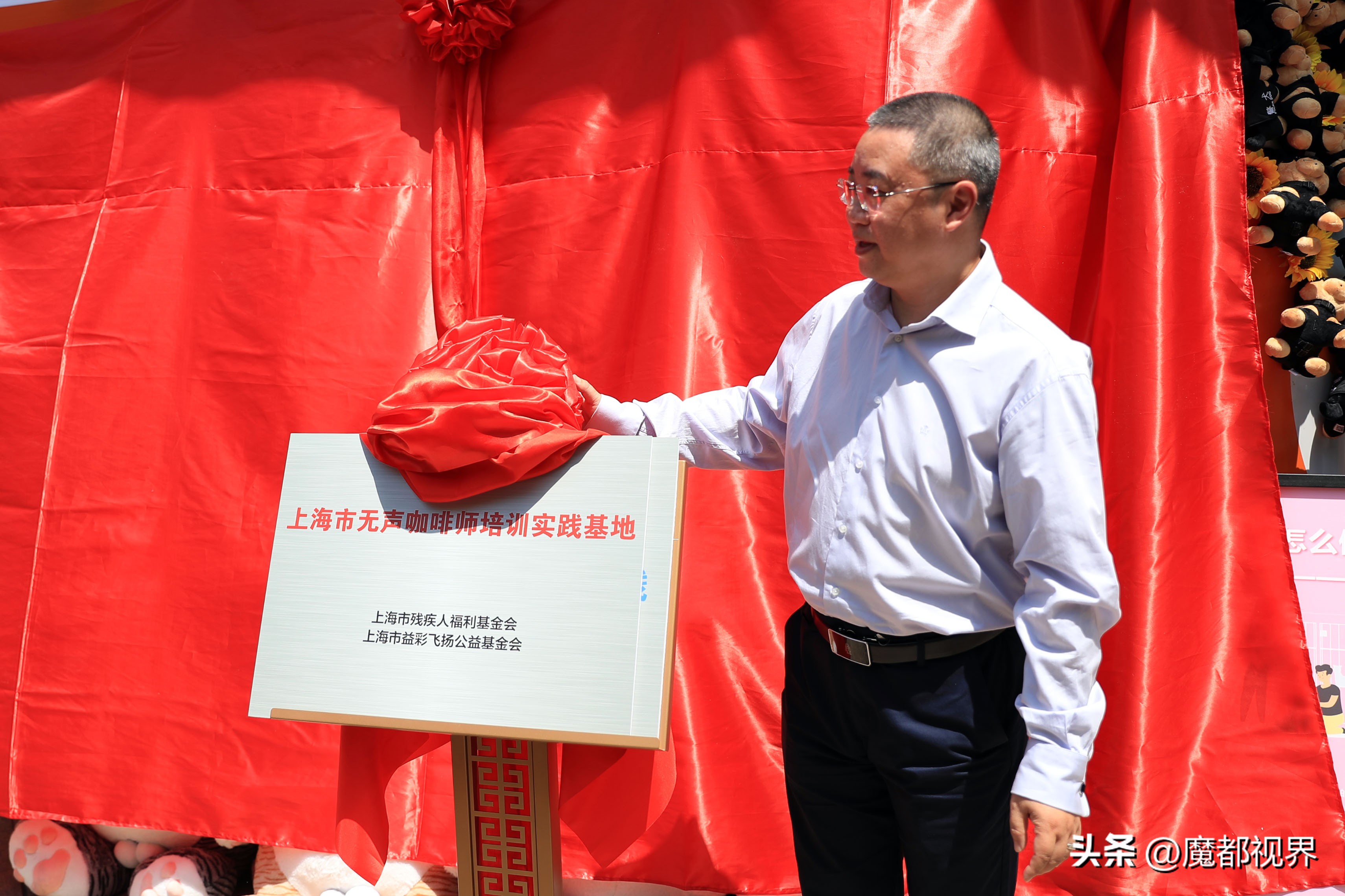 上海市文明养宠嘉年华,上海首届文明养宠嘉年华