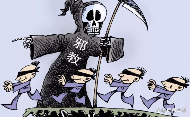 简述：东亚毒瘤之韩国*教邪**