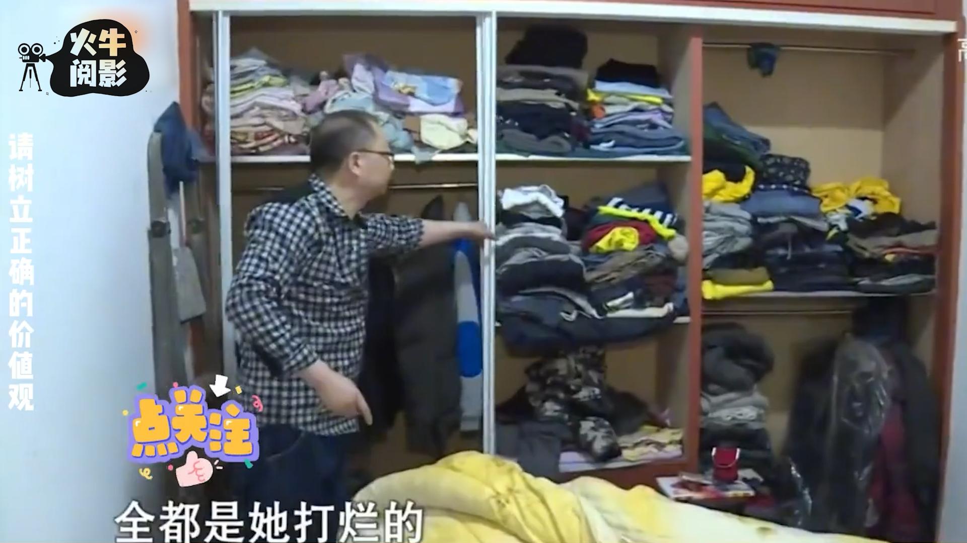 女子出轨被丈夫家暴,丈夫出轨有私生子且家暴妻子