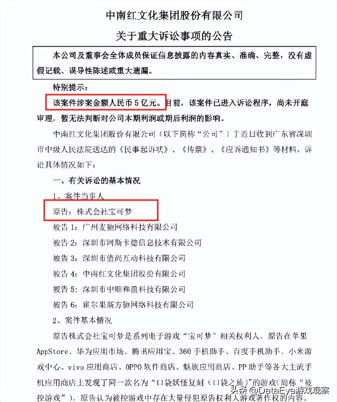 最近游戏行业怎么了,现在中国游戏行业怎么样了