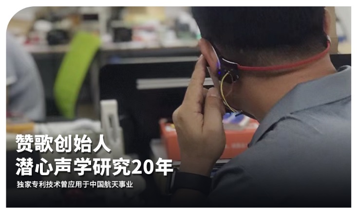 怎样辨别是否真的骨传导耳机,如何辨别骨传导耳机