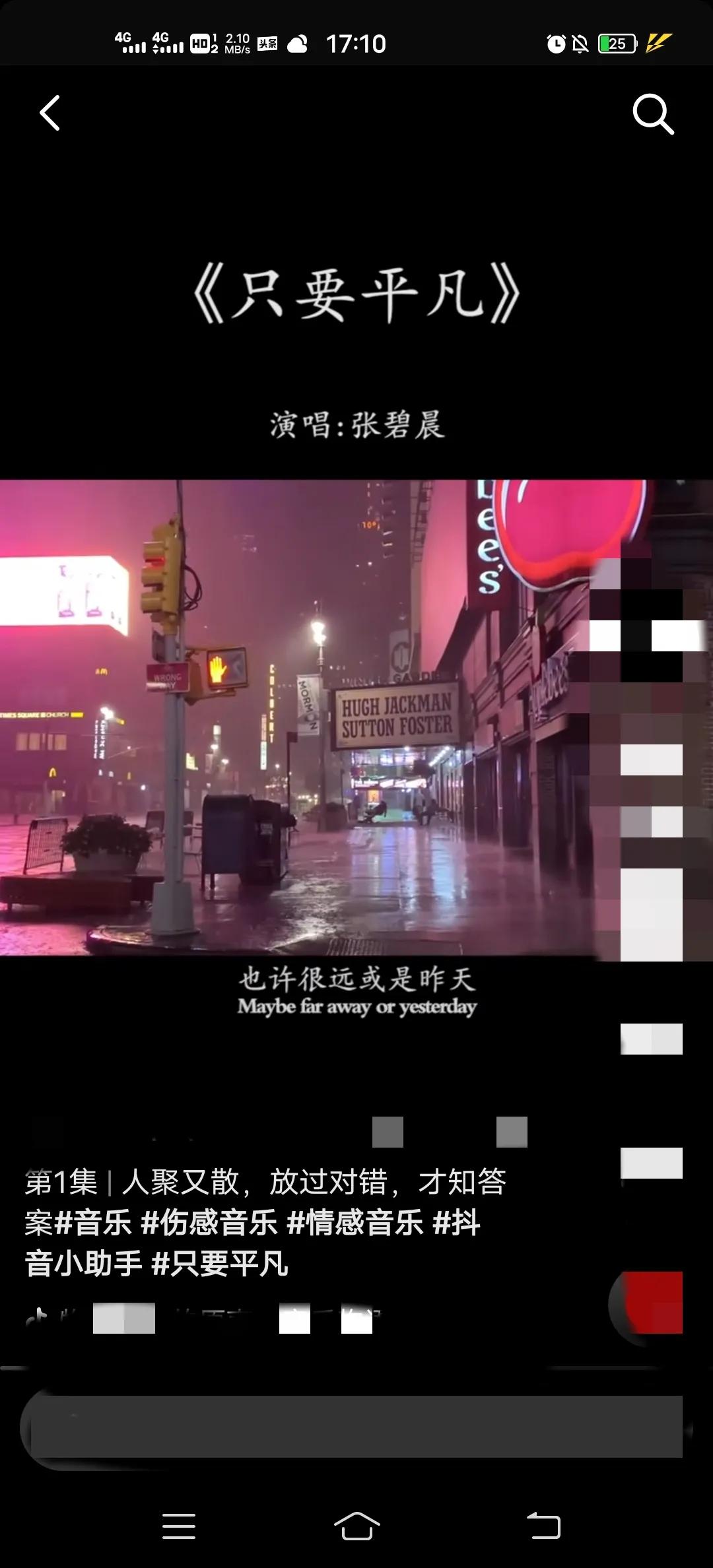 音乐号如何推广赚钱,音乐号是怎么赚钱的