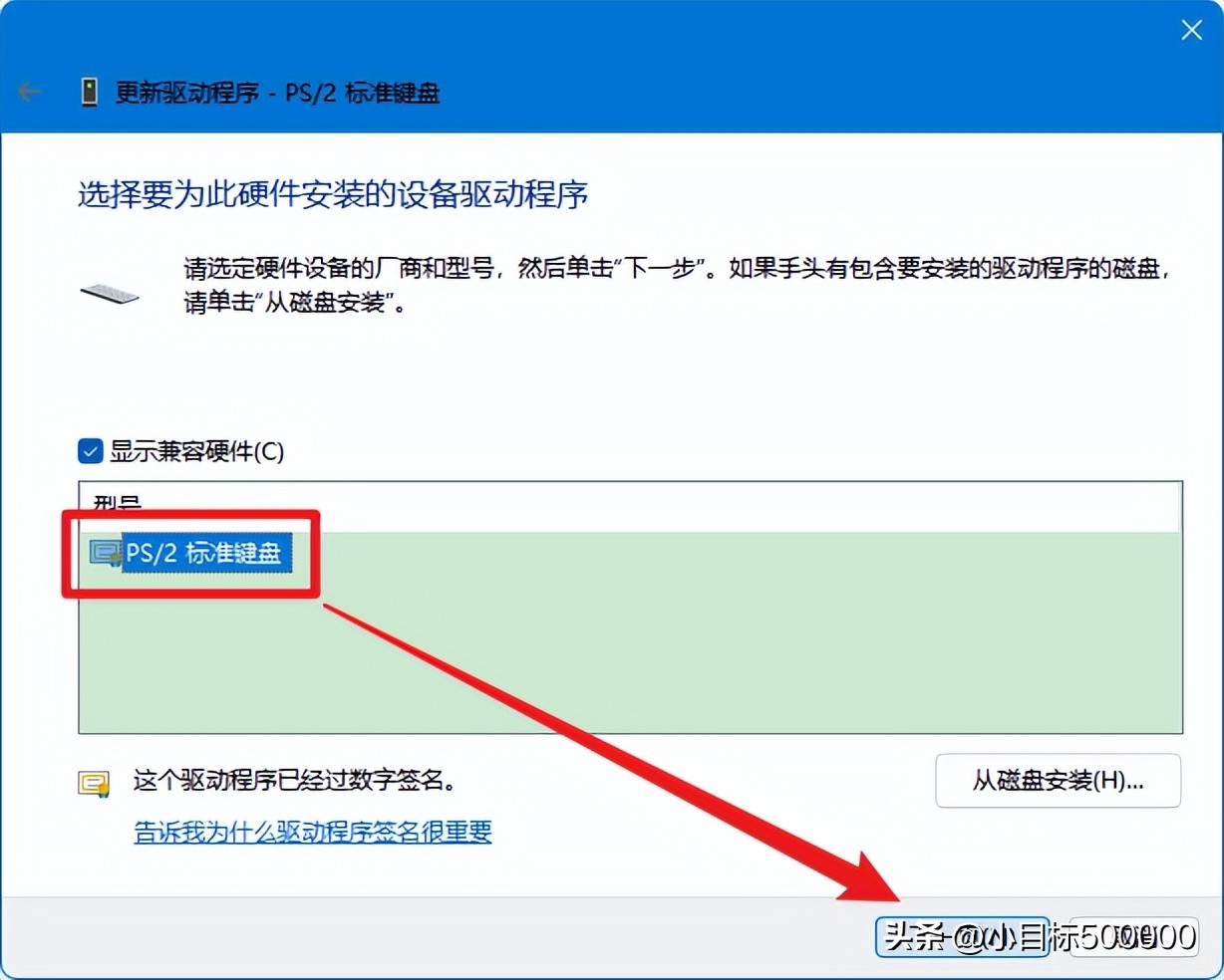 电脑待机了怎么键盘鼠标无法唤醒,电脑键盘插上显示无法识别usb设备