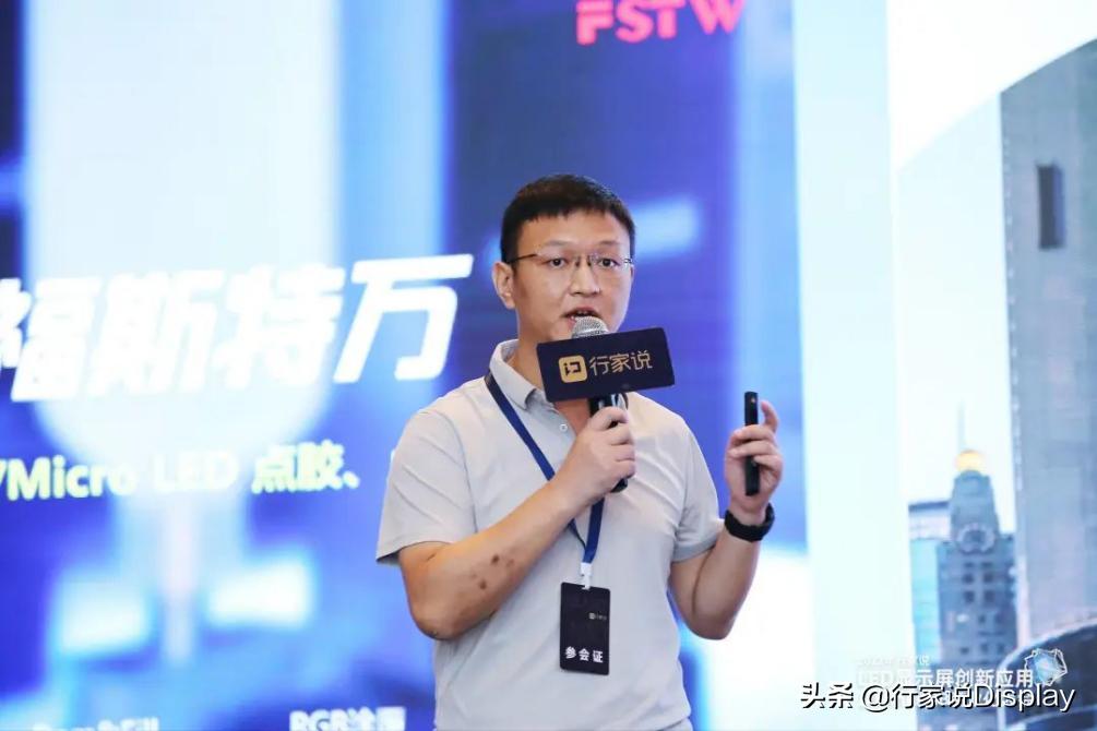 led芯片景气度,晶台光电led