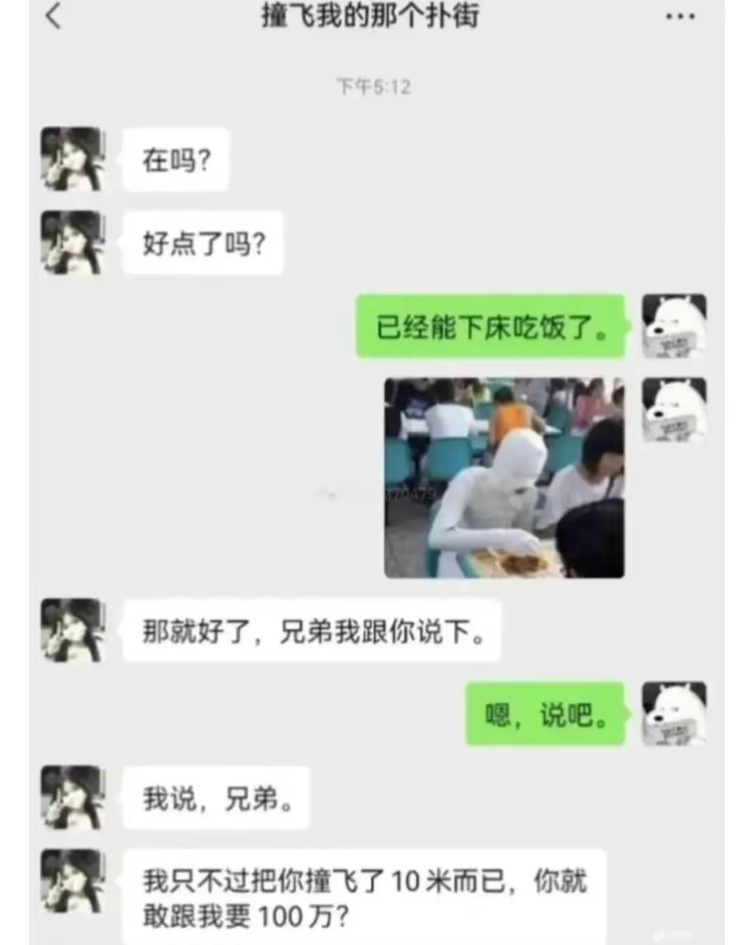 幽默笑话图片句子简短霸气,幽默搞笑话语简短霸气图片