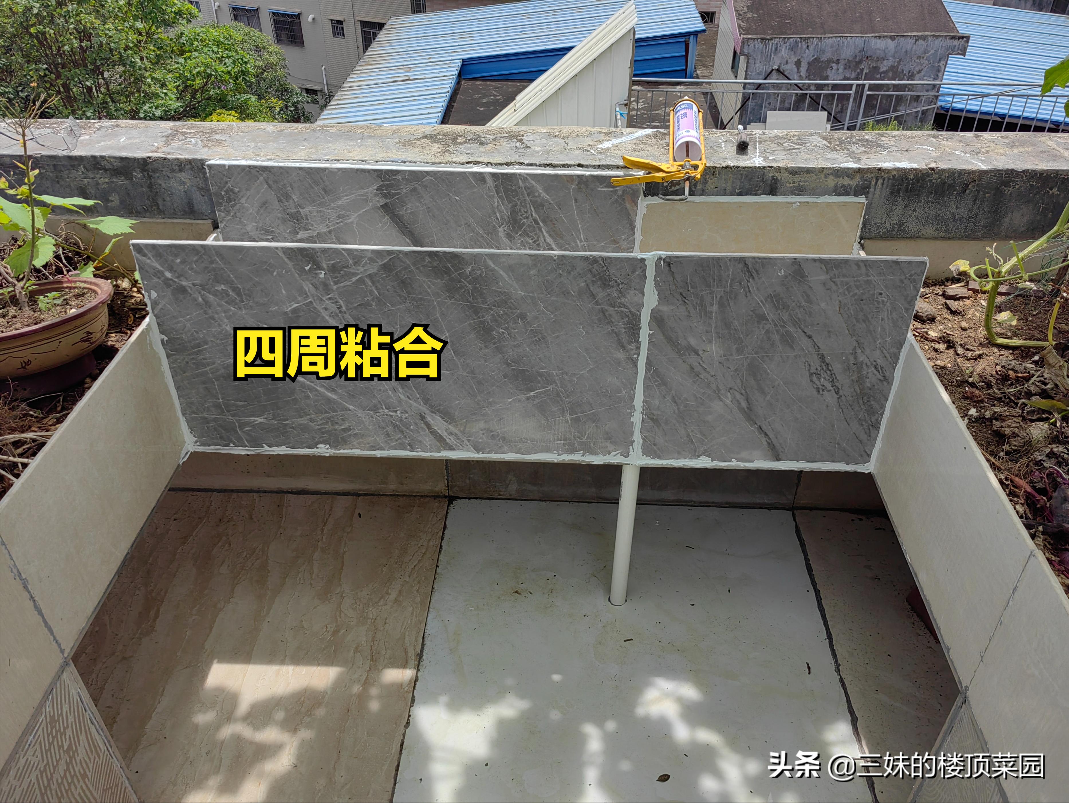 楼顶菜园：用结构粘瓷砖、水管做立体菜池的方法介绍，看你喜欢吗