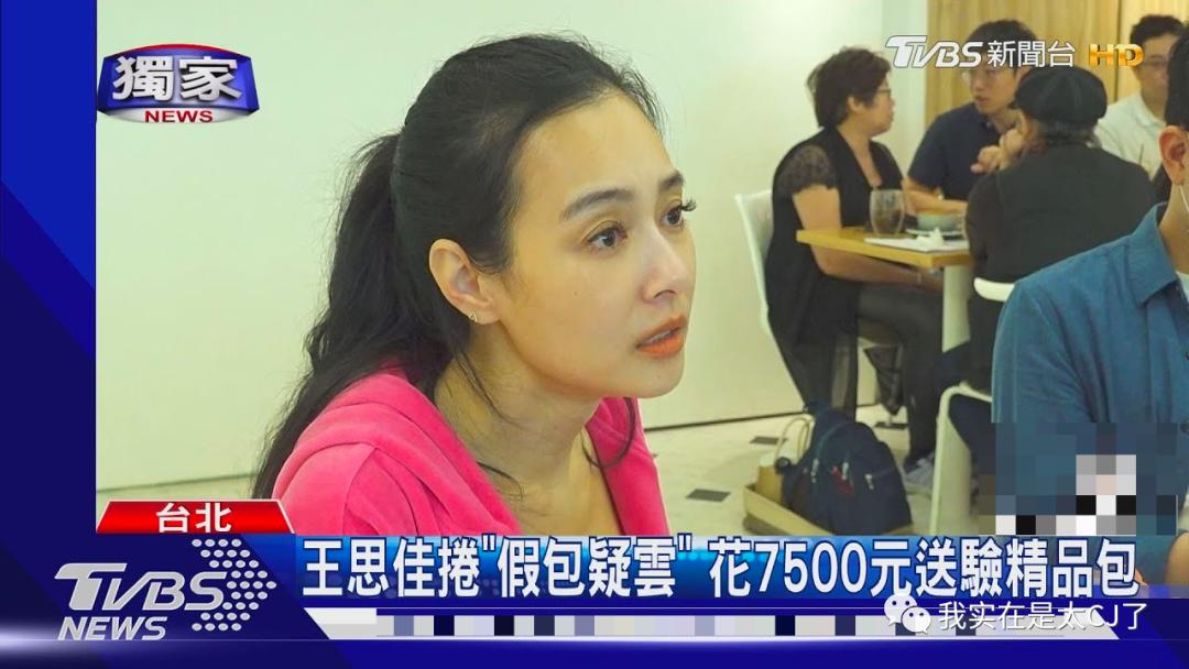 假包女王专访完整版,假包女王直播视频