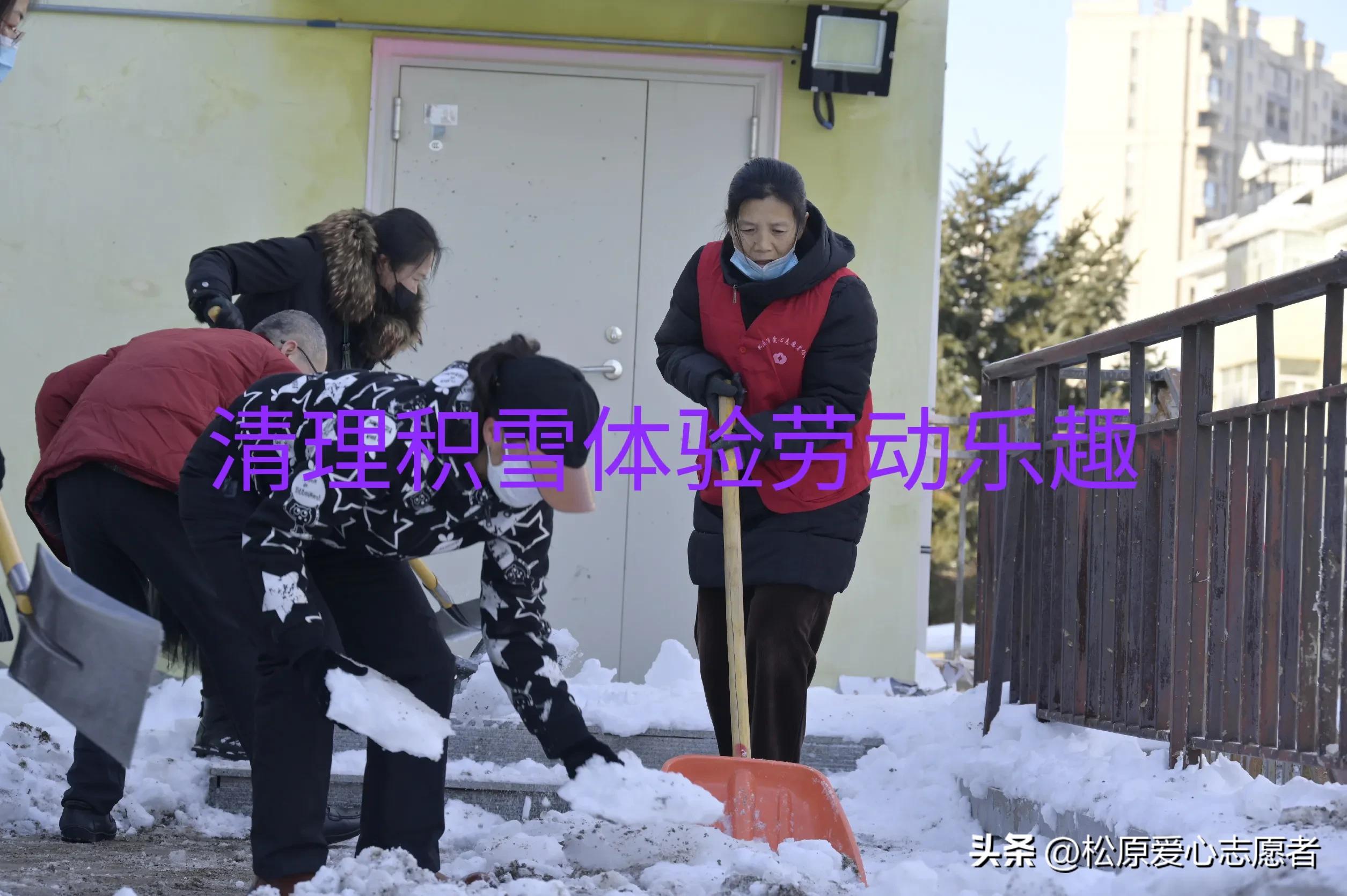 爱心志愿者腊八送温暖粥,爱心志愿者超市