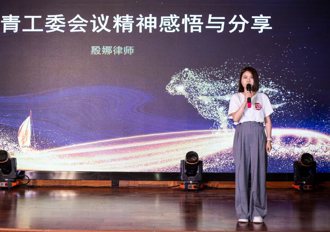 北京律师事务所年会,北京律所年会