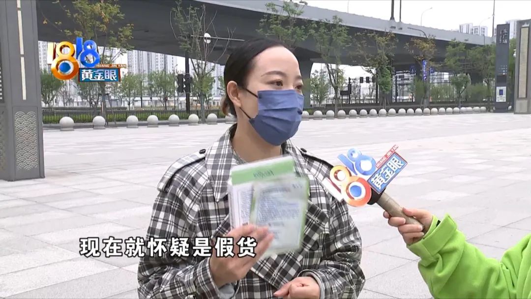 敷尔佳防伪查询打不开,敷尔佳旧版防伪查询