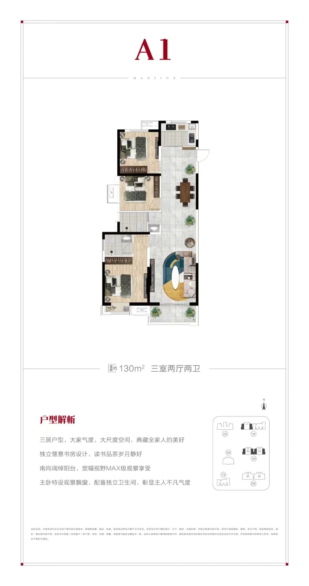 郑州管南小户型房,郑州管南区域二手房推荐