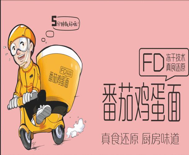 今麦郎深度分析,今麦郎后起之秀