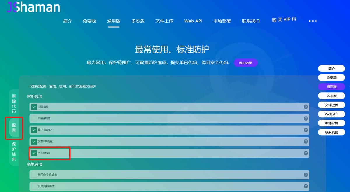 javascript奇葩问题,javascript黑科技教学