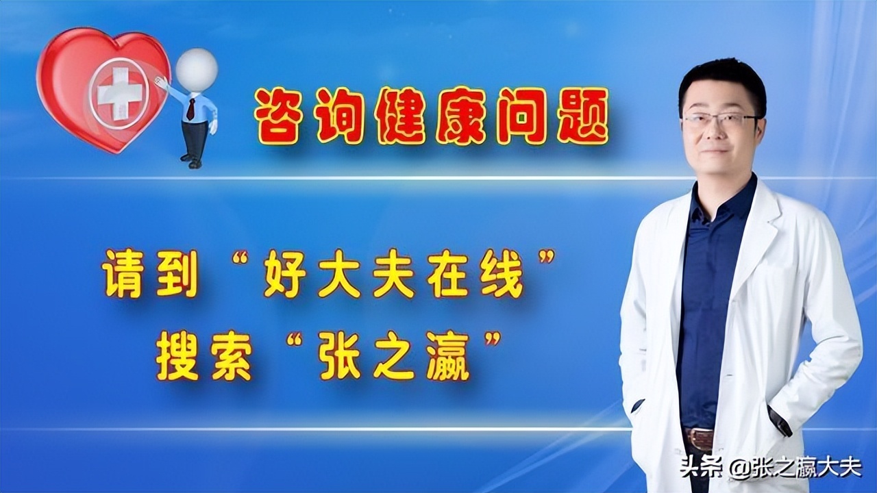 柳叶刀膳食指南,柳叶刀地中海饮食