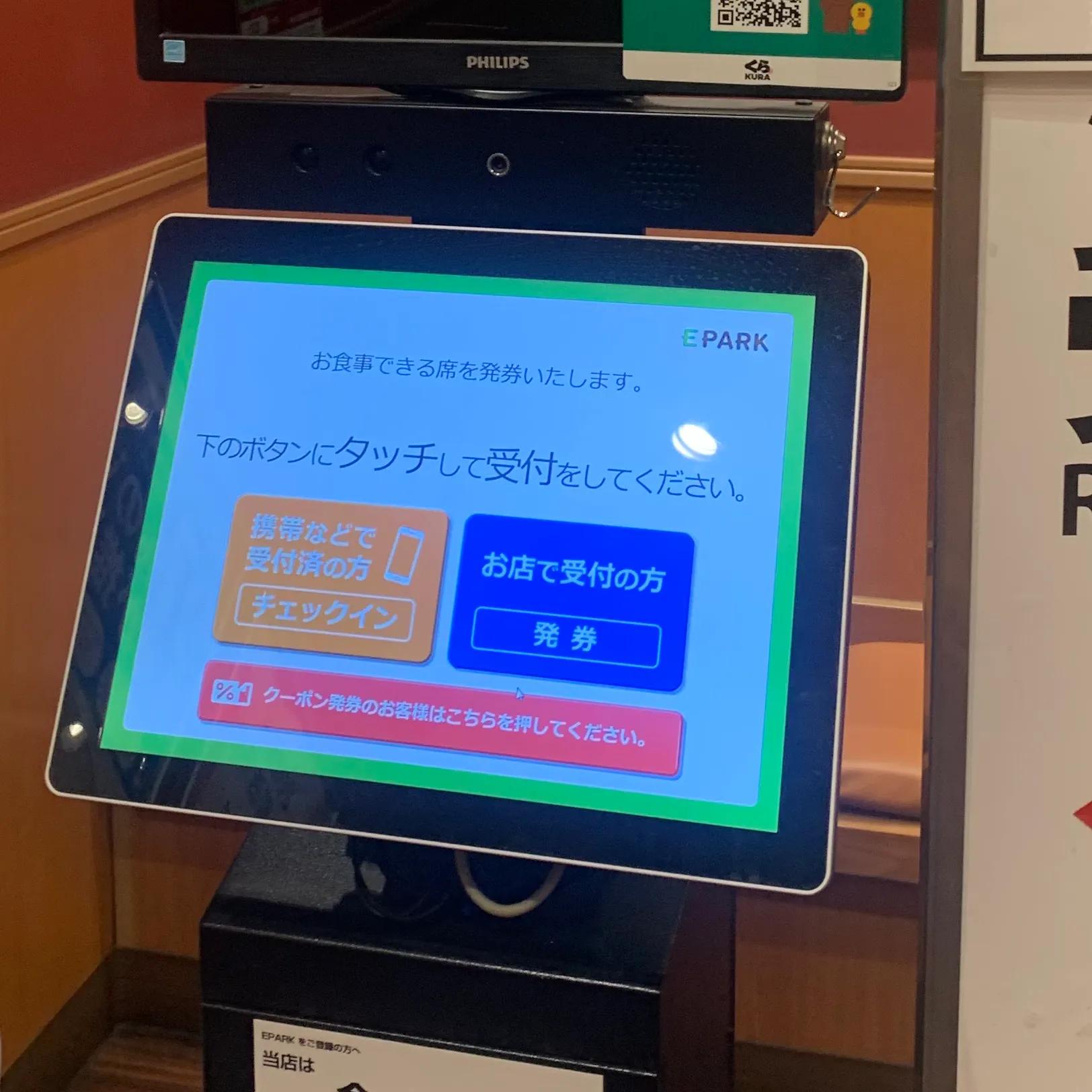 第一次去日本简单日语,想带孩子去日本旅游不会日语