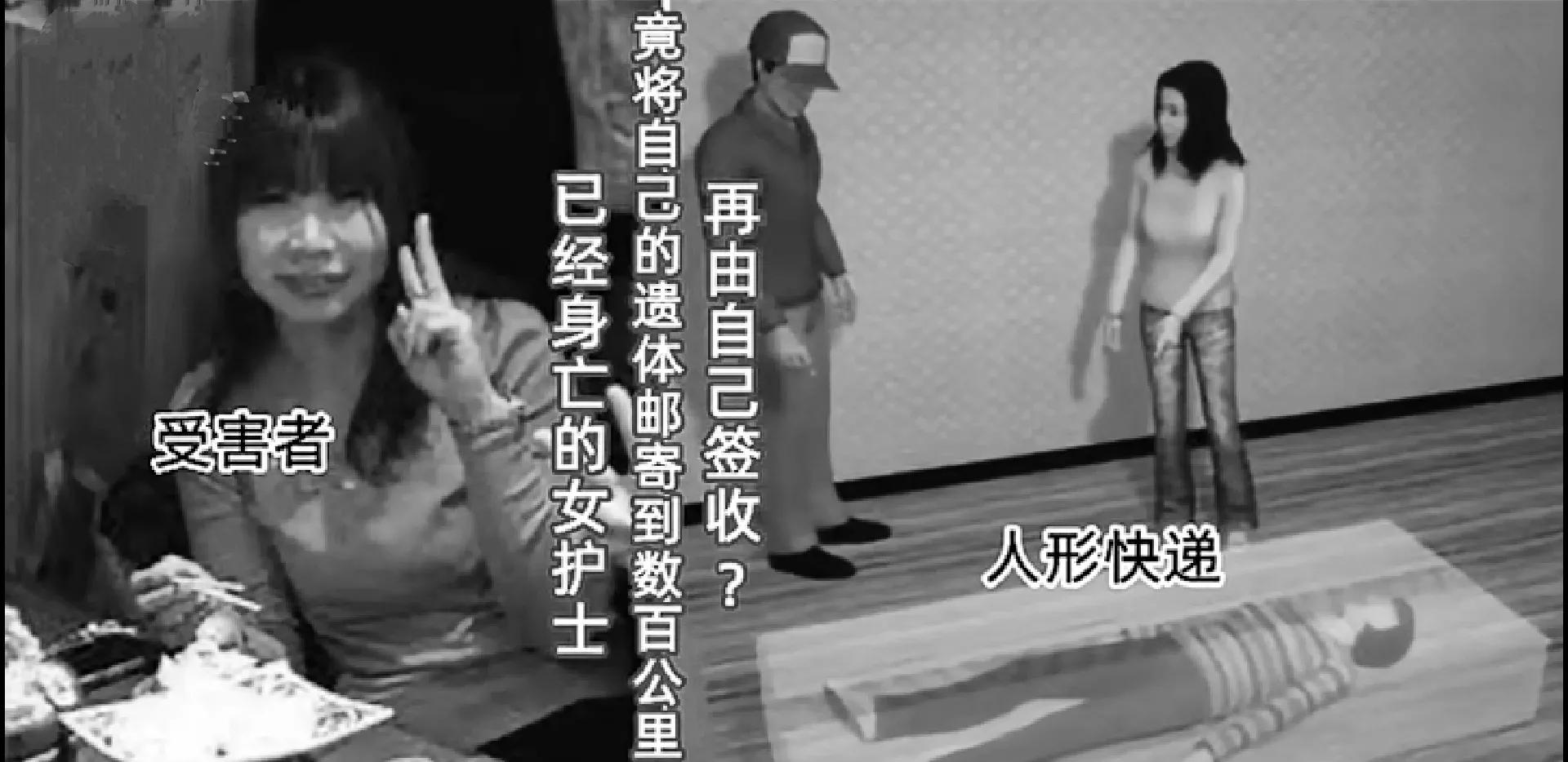 福建快递藏尸事件真相揭秘,日本行李箱藏尸事件后续