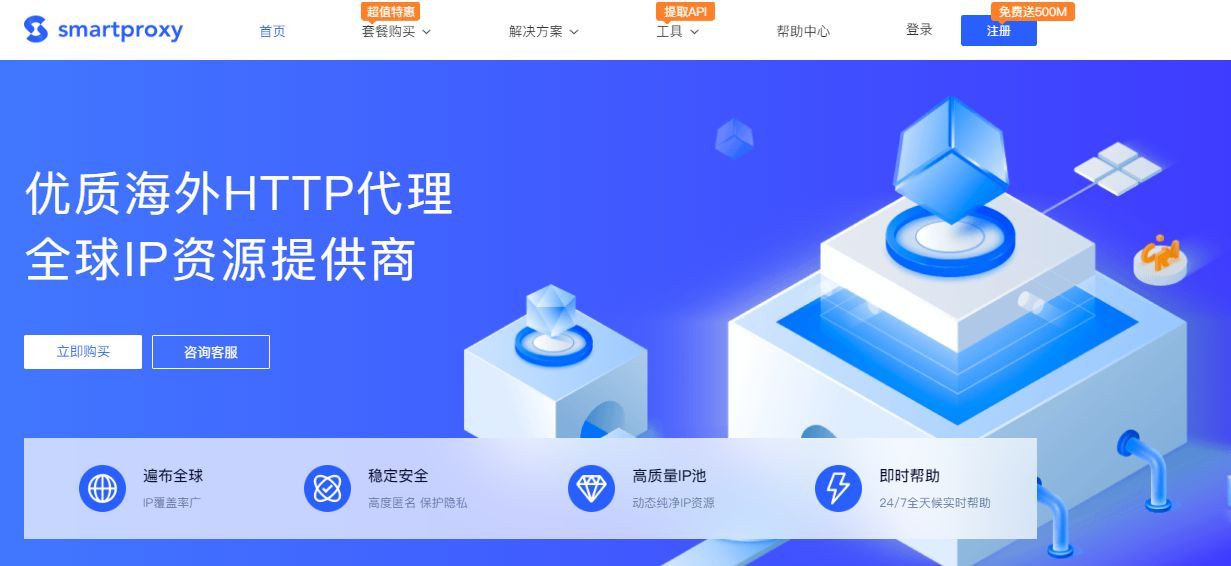 指纹浏览器优缺点,指纹浏览器作用和功能有哪些呢