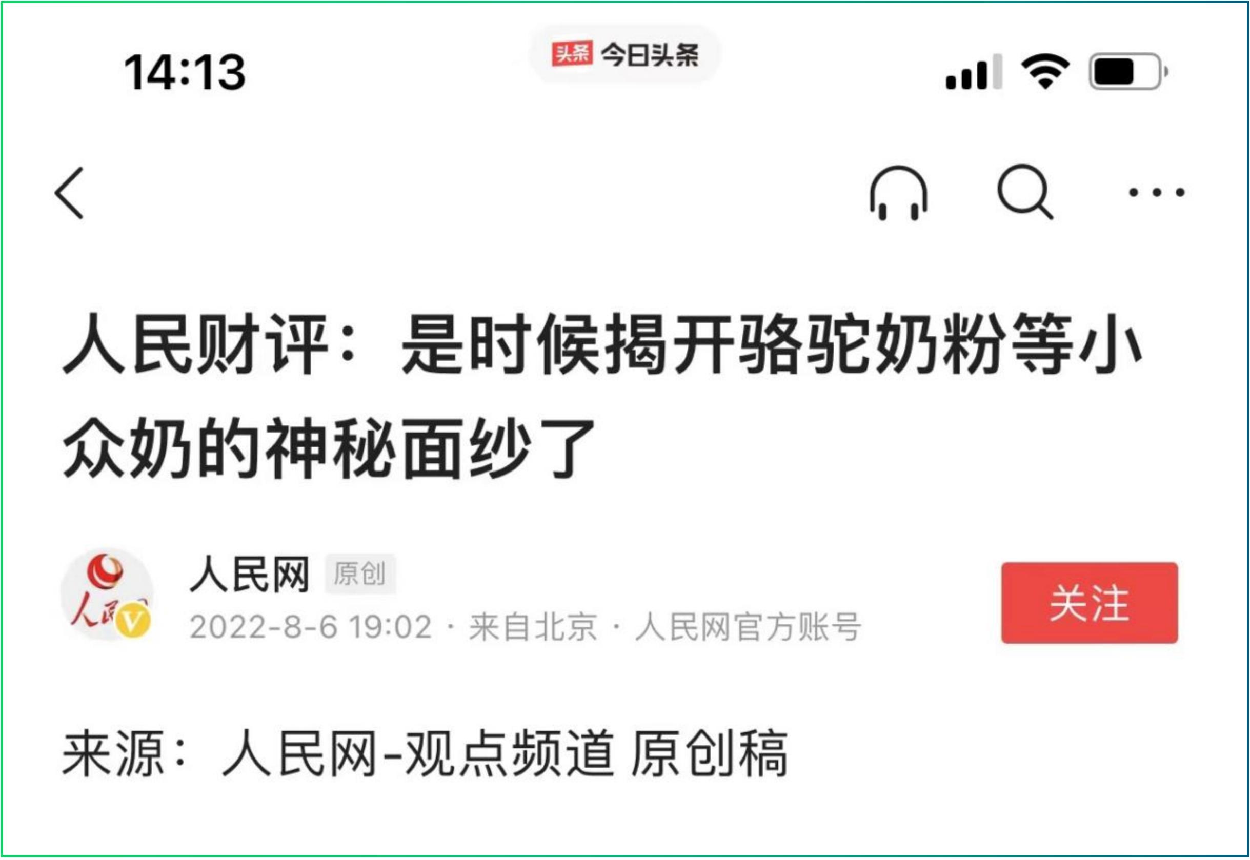 宸存皬缇婂ザ濂借繕鏄反姘忕墰濂跺ソ,鍠濆反姘忛矞鐗涘ザ濂借繕鏄緤濂跺ソ