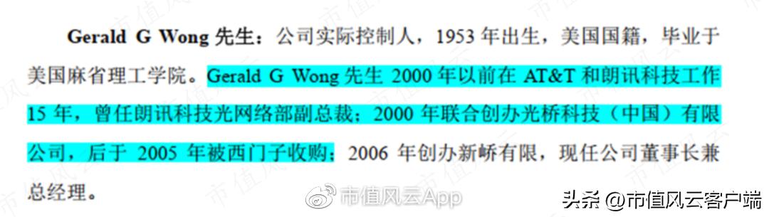cpo板块探底回升剑桥科技冲击涨停,cpo概念持续活跃剑桥科技2连板