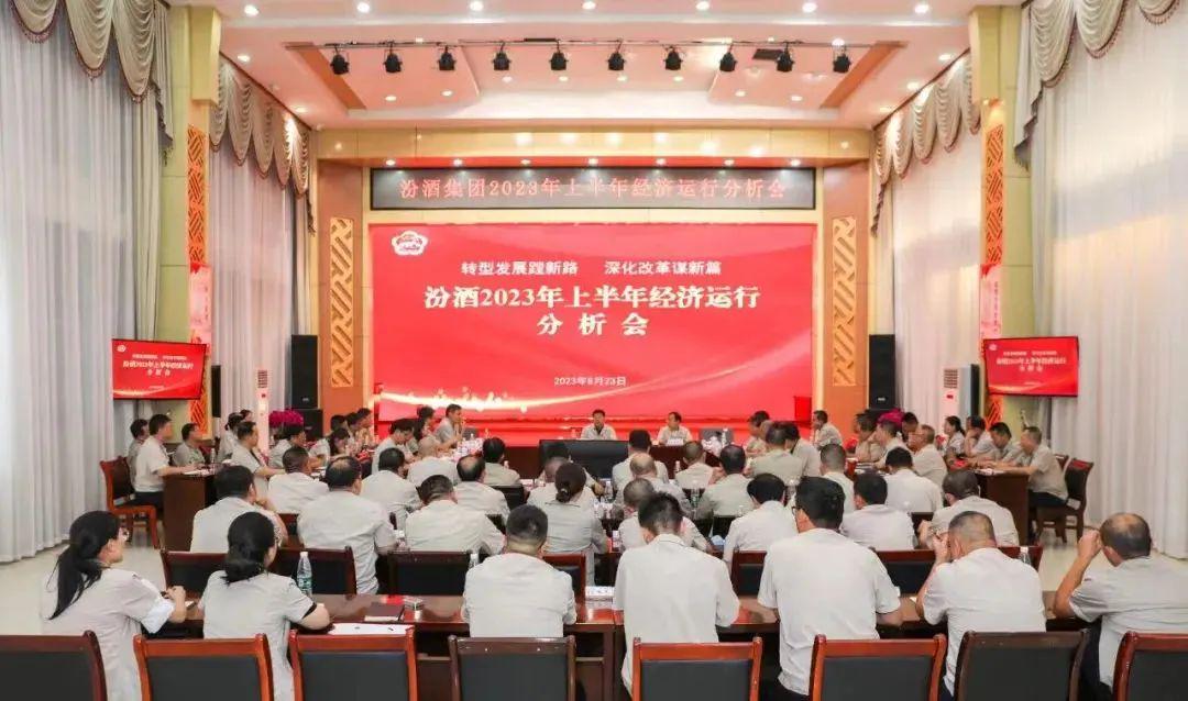 汾酒近三年业绩发展,汾酒一季度分析