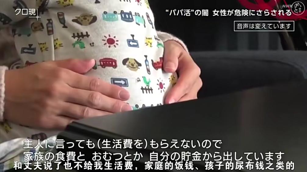 色情机构成为日本女性救命稻草：家庭中的男性，是枷锁也是加害者