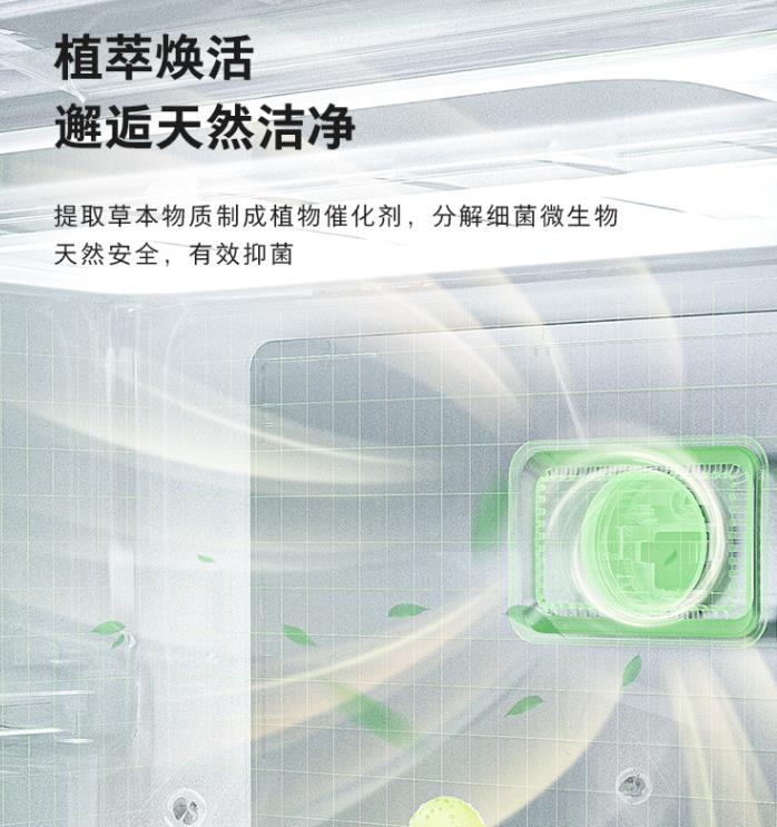 疫情过后你也许需要一台大冰箱，看看这款高颜值的小吉十字门冰箱