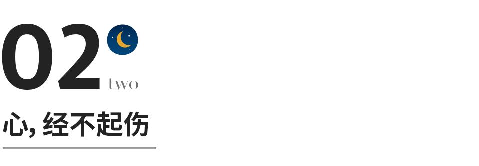 不要辜负一个对你好的人,永远不要辜负一个对你真心的女人