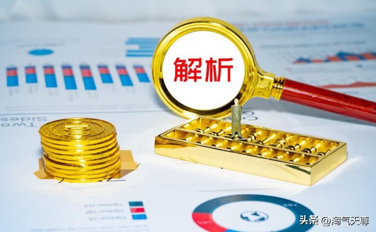 淘气天尊今日股市,淘气天尊今天股评