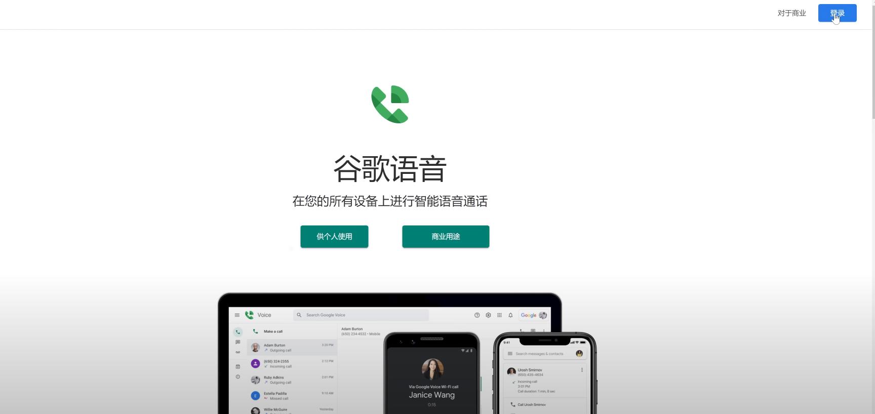 怎样免费注册美国号码,怎么免费注册美国号码