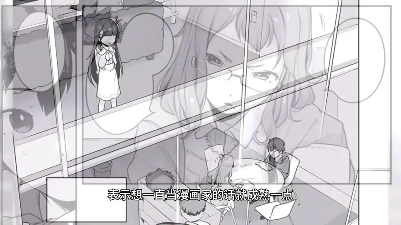 被萝莉富婆*养包**后，走上了人生巅峰?#漫画